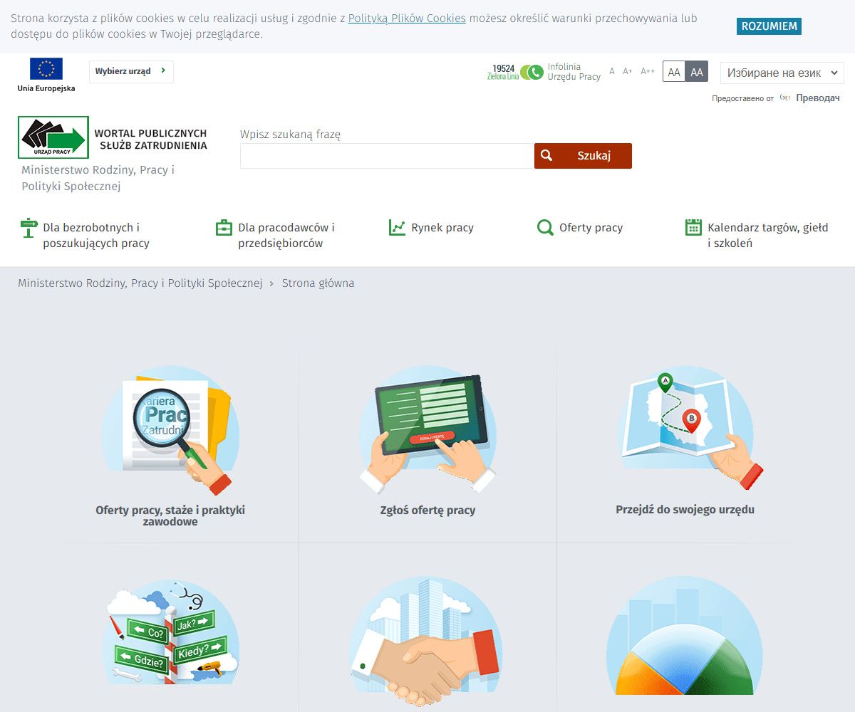 psz.praca.gov.pl