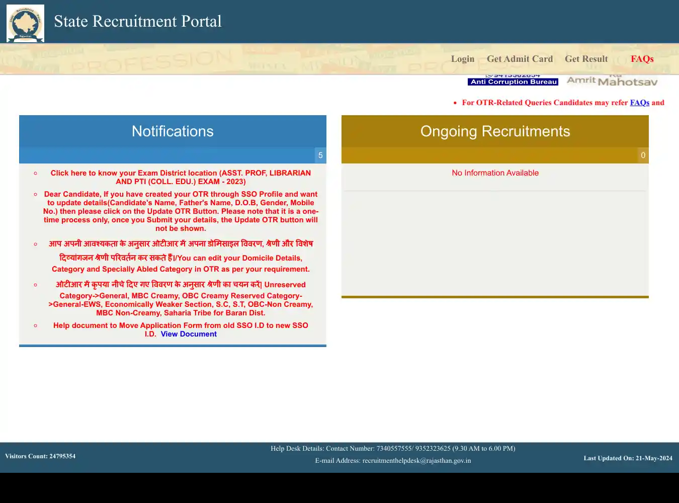 recruitment.rajasthan.gov.in