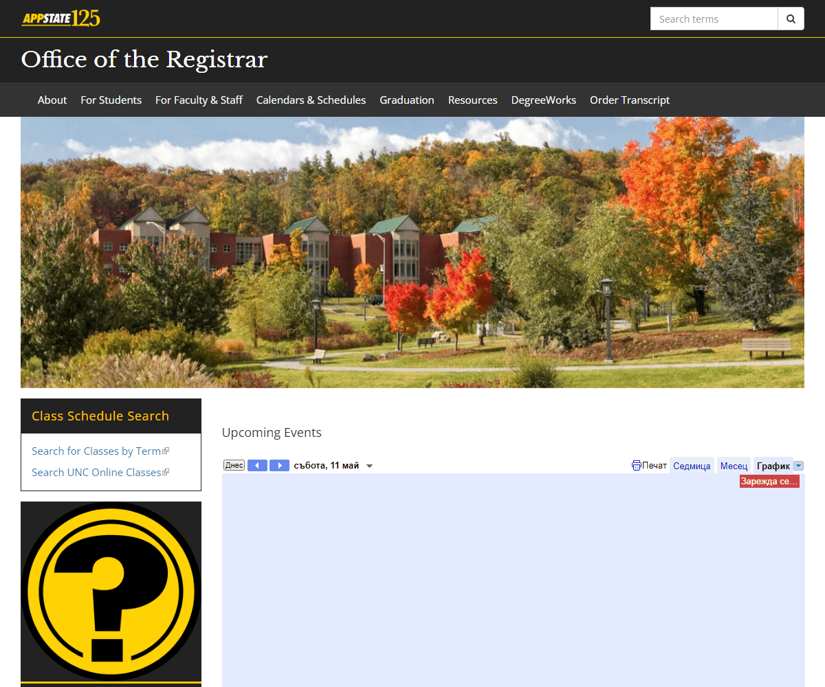 registrar.appstate.edu