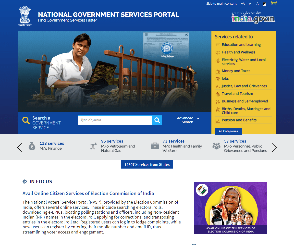 services.india.gov.in