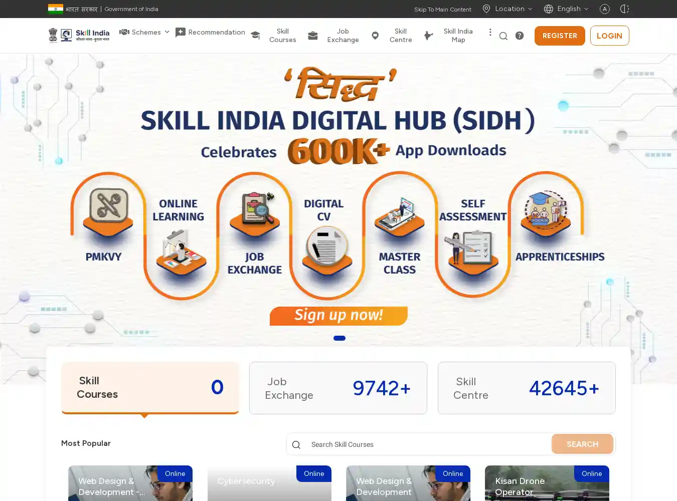 skillindiadigital.gov.in