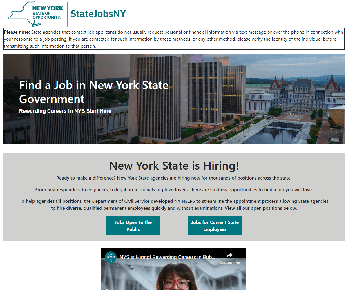 statejobs.ny.gov