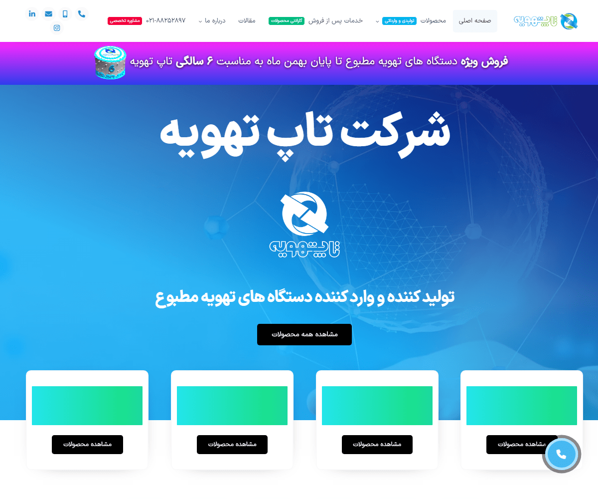 toptahvieh.com