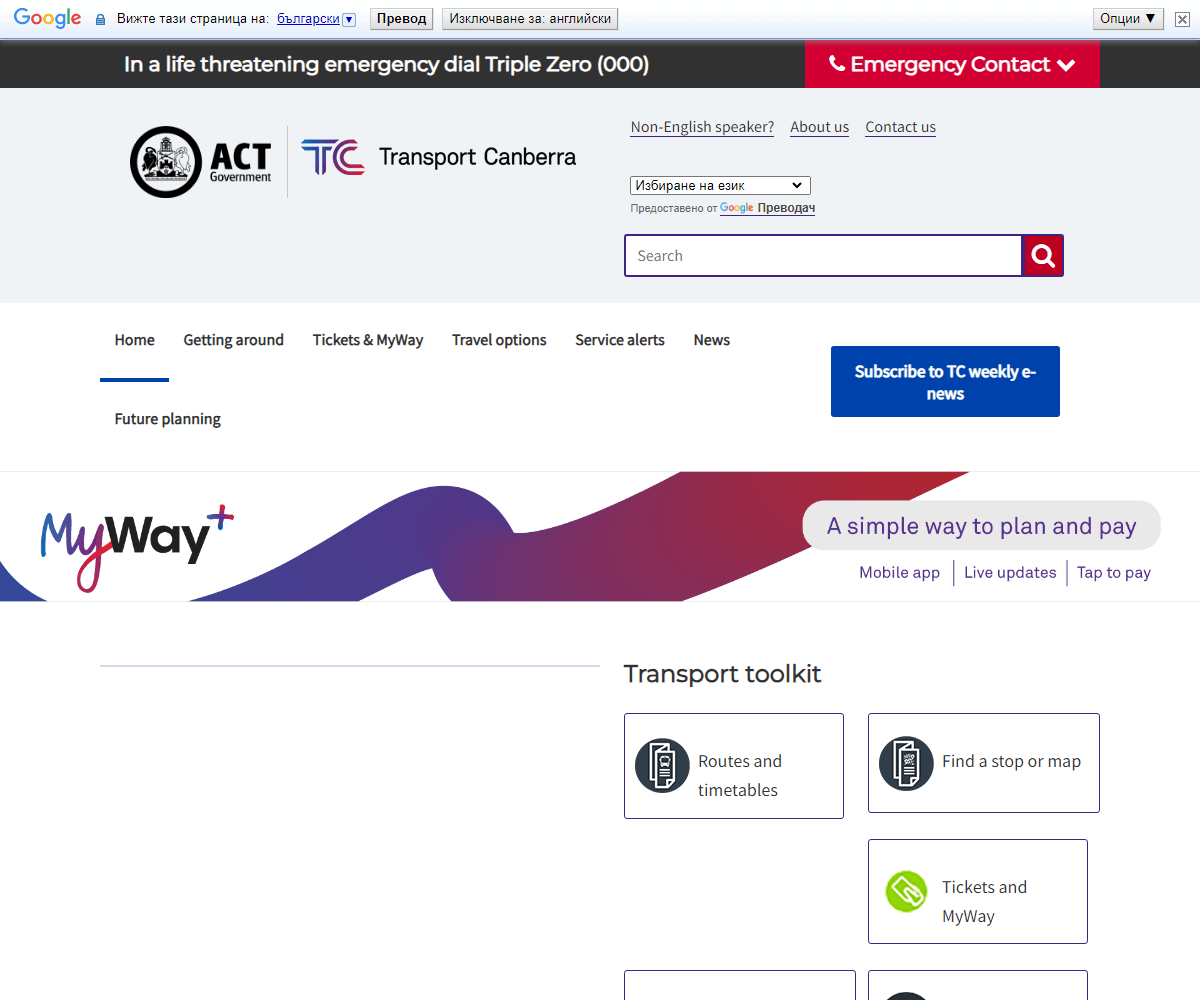 transport.act.gov.au