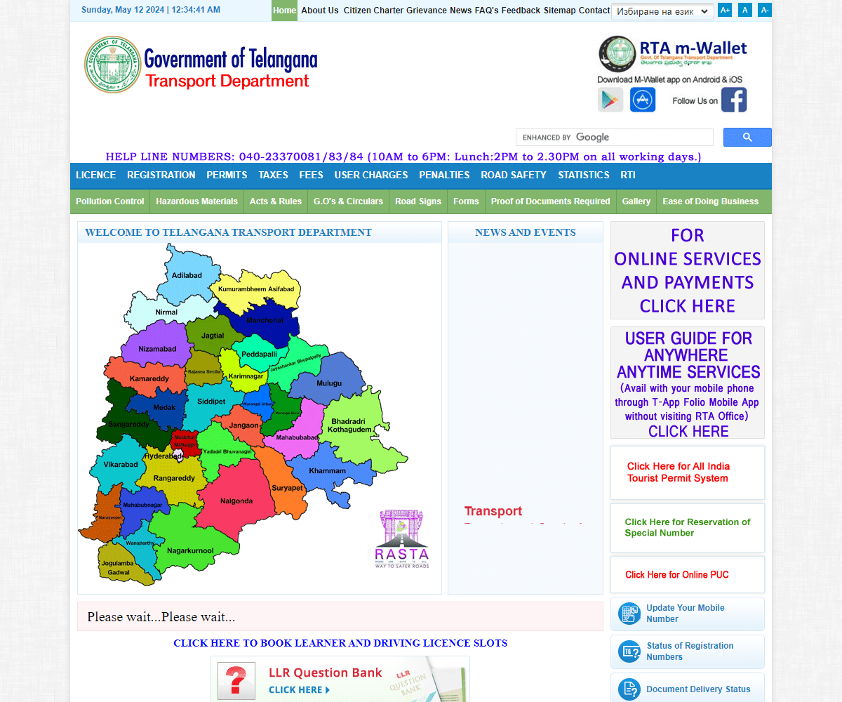 transport.telangana.gov.in