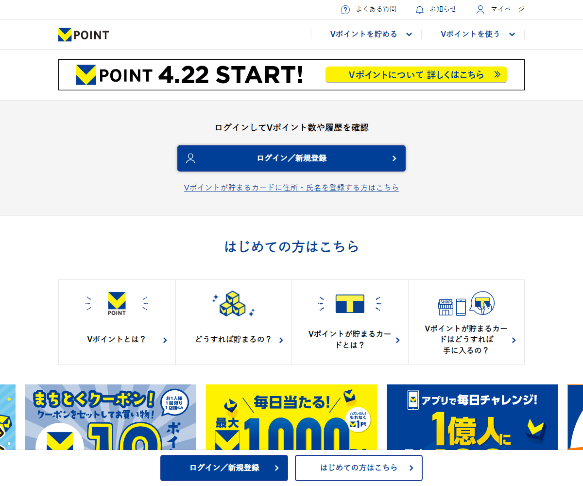 tsite.jp