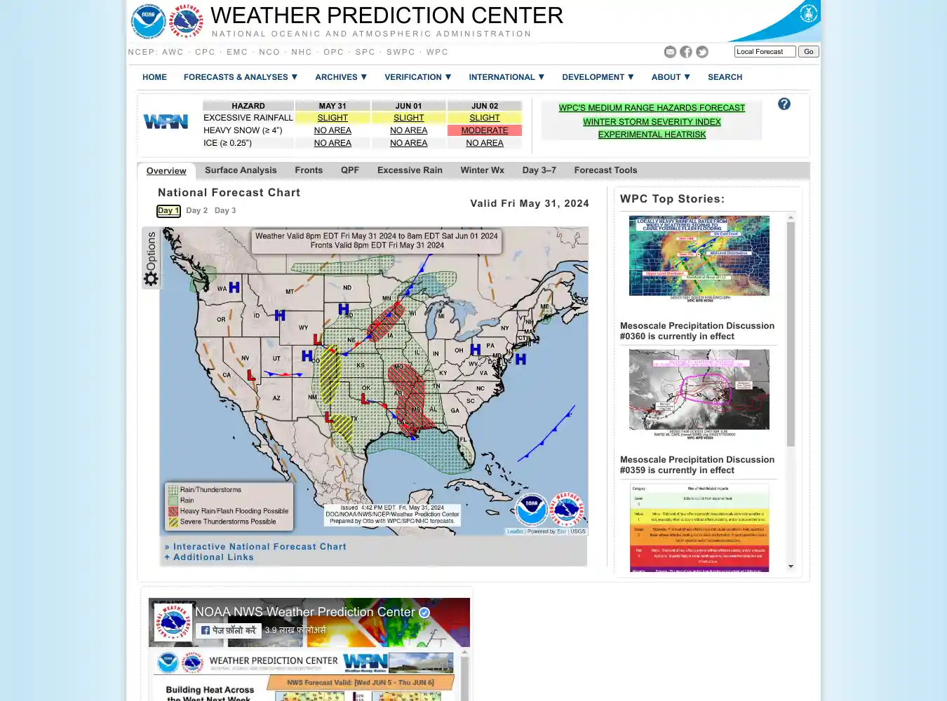 www.wpc.ncep.noaa.gov