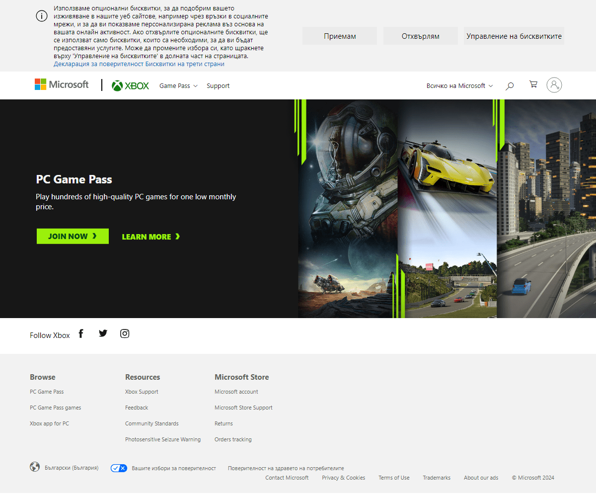 xbox.com