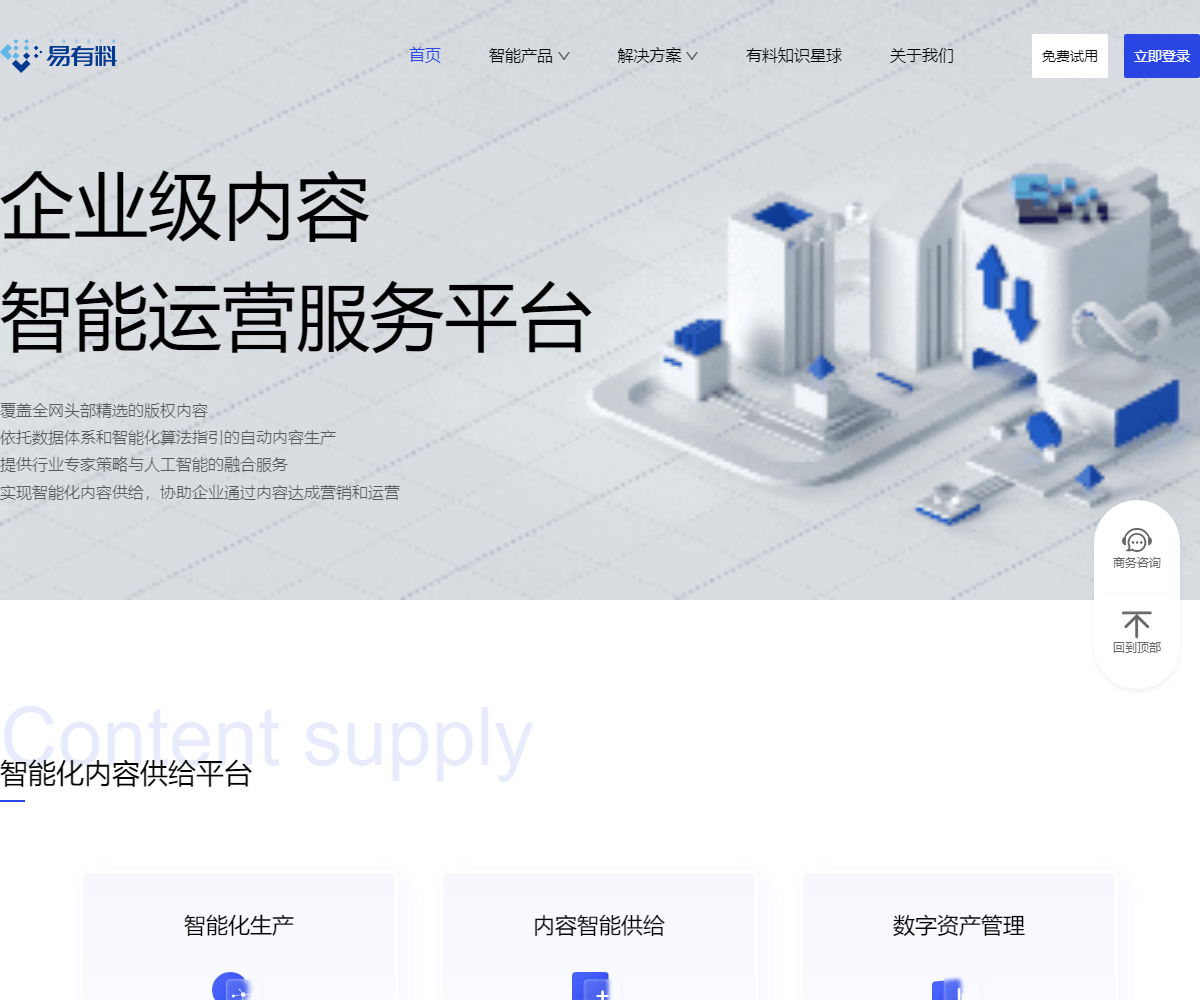 yiyouliao.com