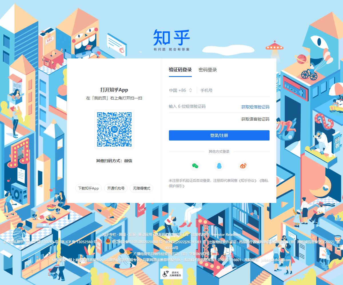 zhihu.com